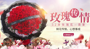 海南乐东县利国镇鲜花速递